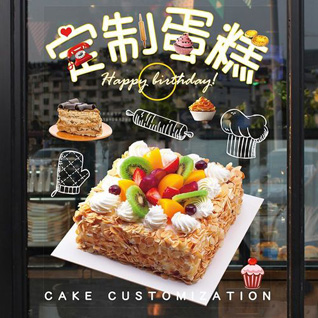 贵州黔西南州晴隆县鸡场镇小王寨村蛋糕预定